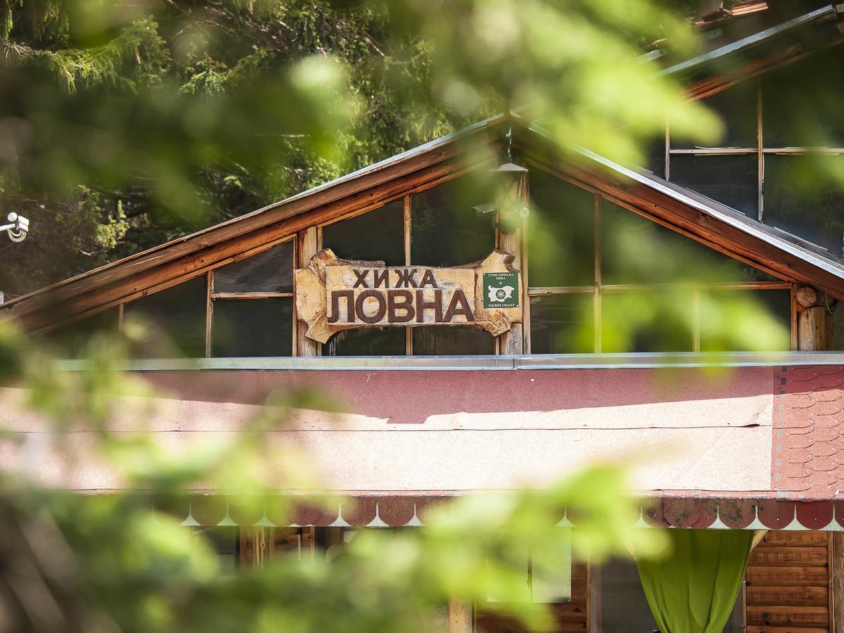 Lovna Hut Panichishte Exterior photo
